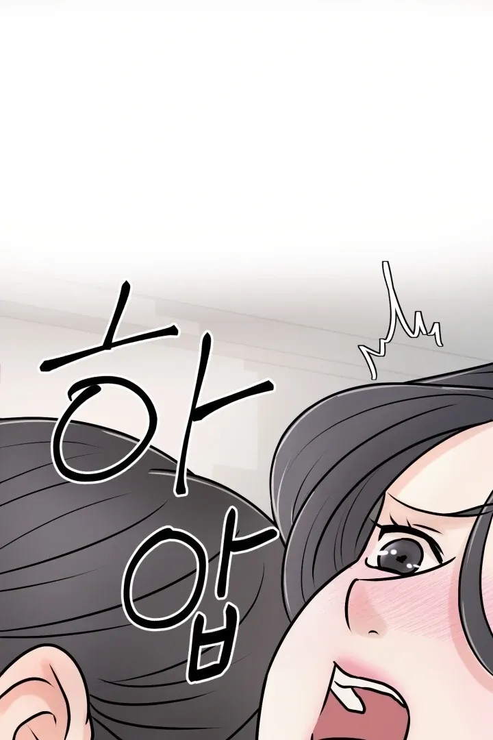 Lascivious Relationship Chapter 3 page 6 - 