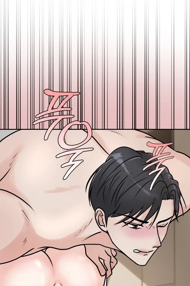 Lascivious Relationship Chapter 3 page 51 - 