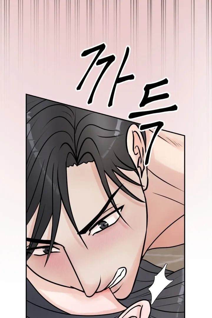 Lascivious Relationship Chapter 3 page 53 - 