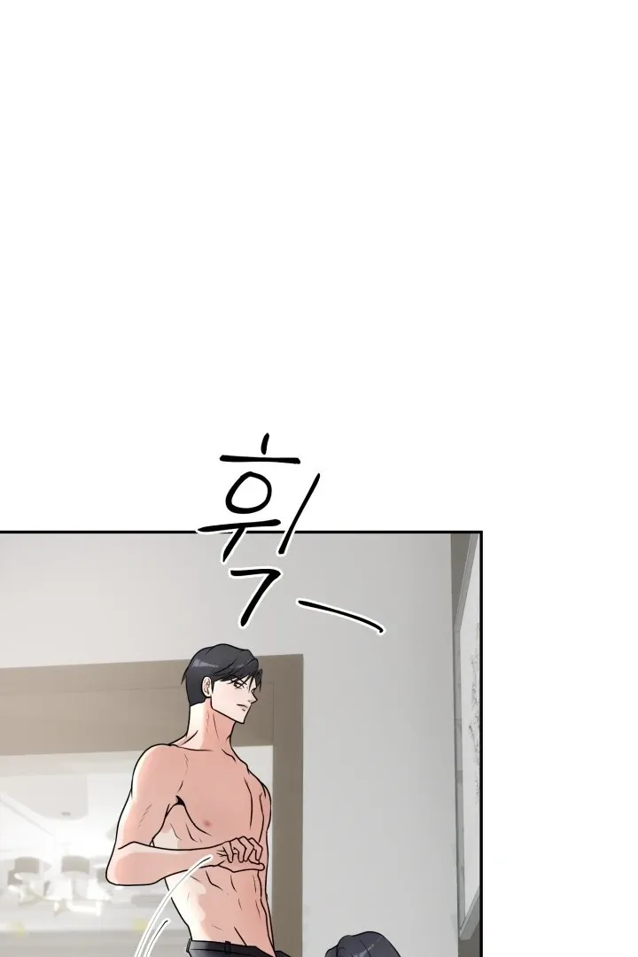 Lascivious Relationship Chapter 3 page 68 - 