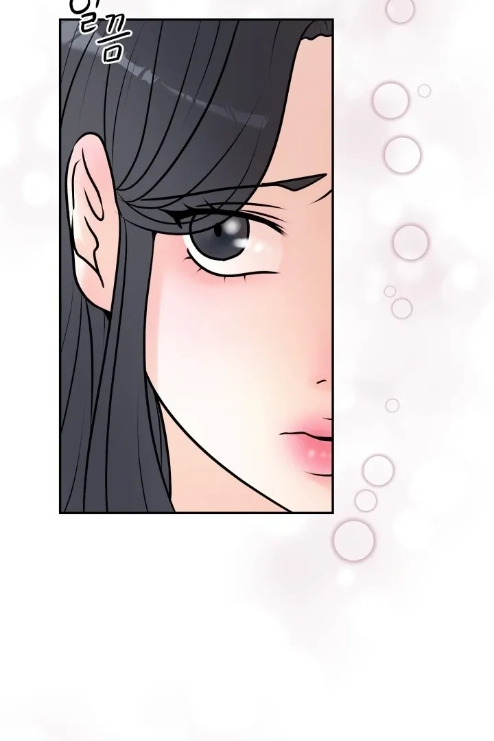 Lascivious Relationship Chapter 3 page 83 - 