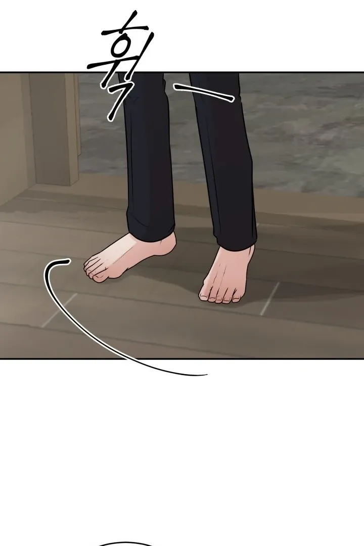 Lascivious Relationship Chapter 4 page 17 - 