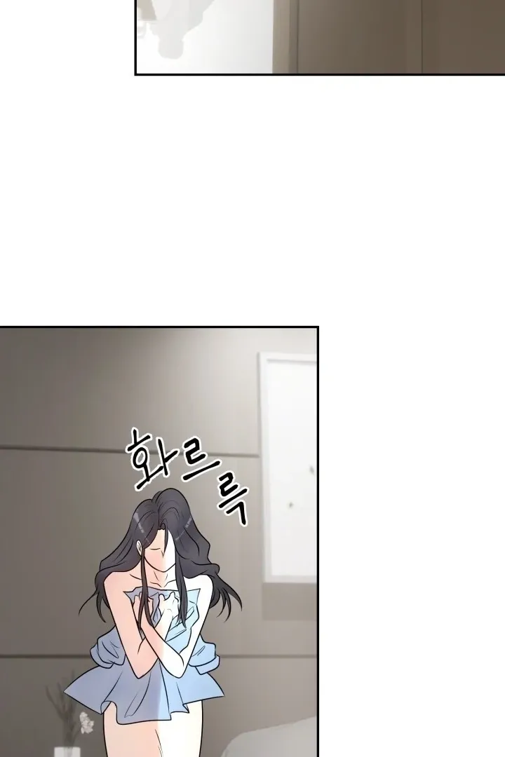 Lascivious Relationship Chapter 4 page 22 - 