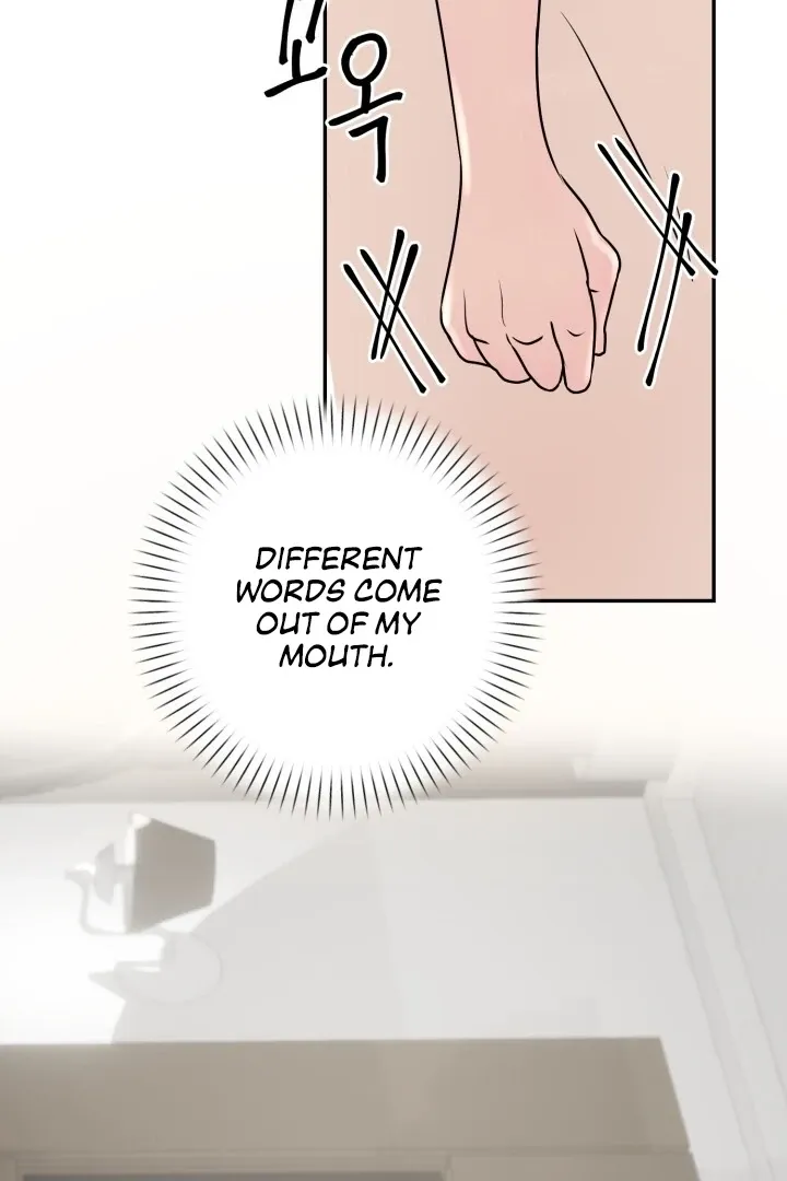 Lascivious Relationship Chapter 4 page 7 - 