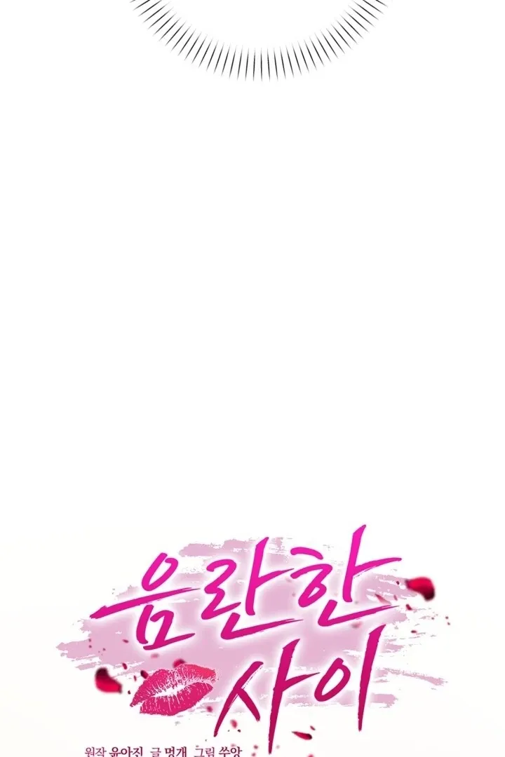 Lascivious Relationship Chapter 4 page 74 - 