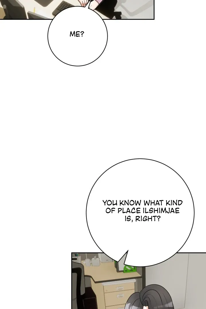 Lascivious Relationship Chapter 5 page 16 - 