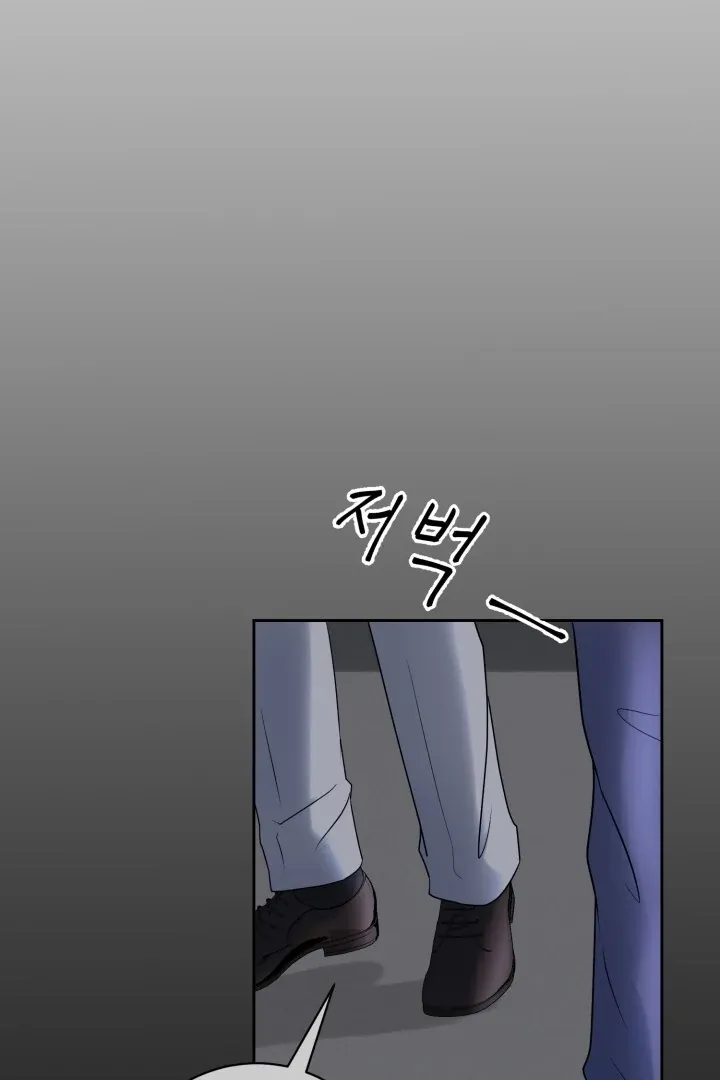 Lascivious Relationship Chapter 5 page 5 - 