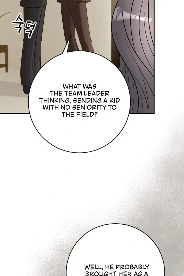 Lascivious Relationship Chapter 5 page 48 - 