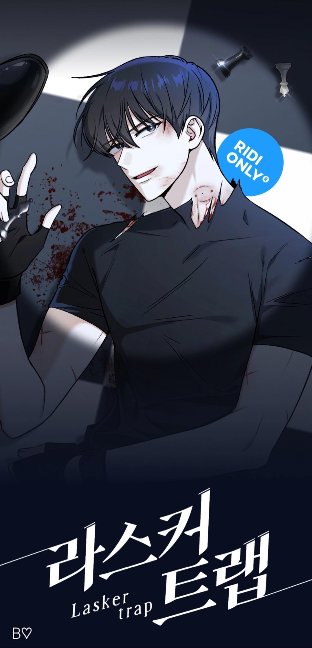Lasker Trap Chapter 0 page 5 - 