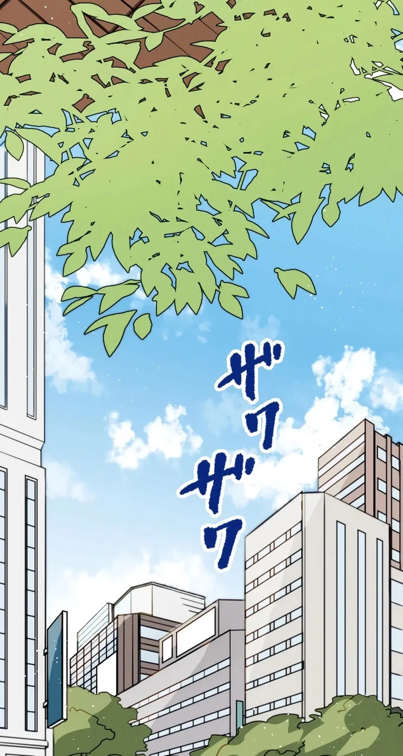 Last Boss Shoujo Akari - Watashi Yori Tsuyoi Yatsu ni Ai ni Gendai ni Iku Chapter 1 page 73 - 