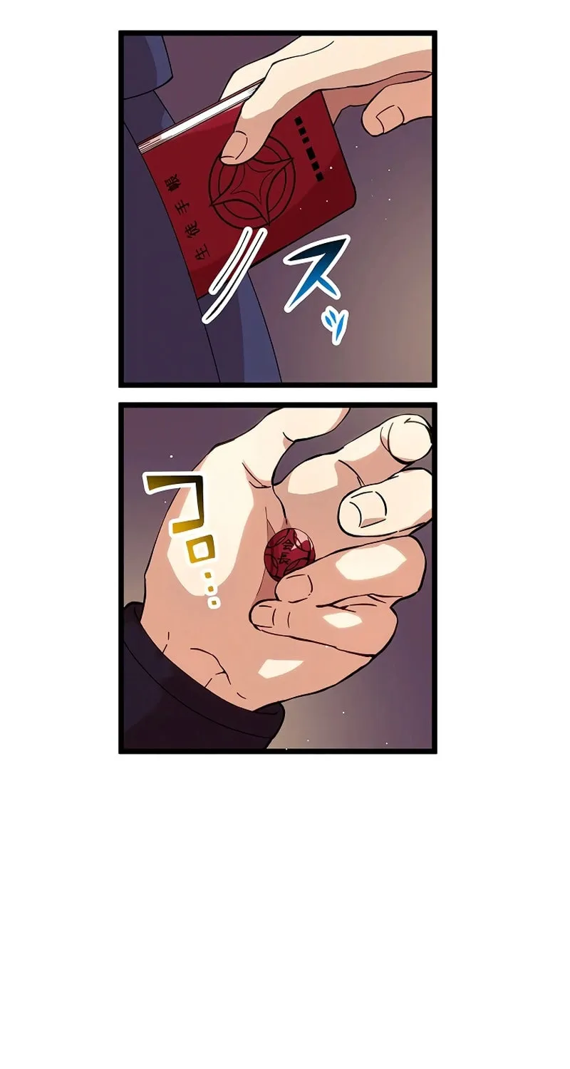 Last Boss Shoujo Akari - Watashi Yori Tsuyoi Yatsu ni Ai ni Gendai ni Iku Chapter 10 page 19 - 