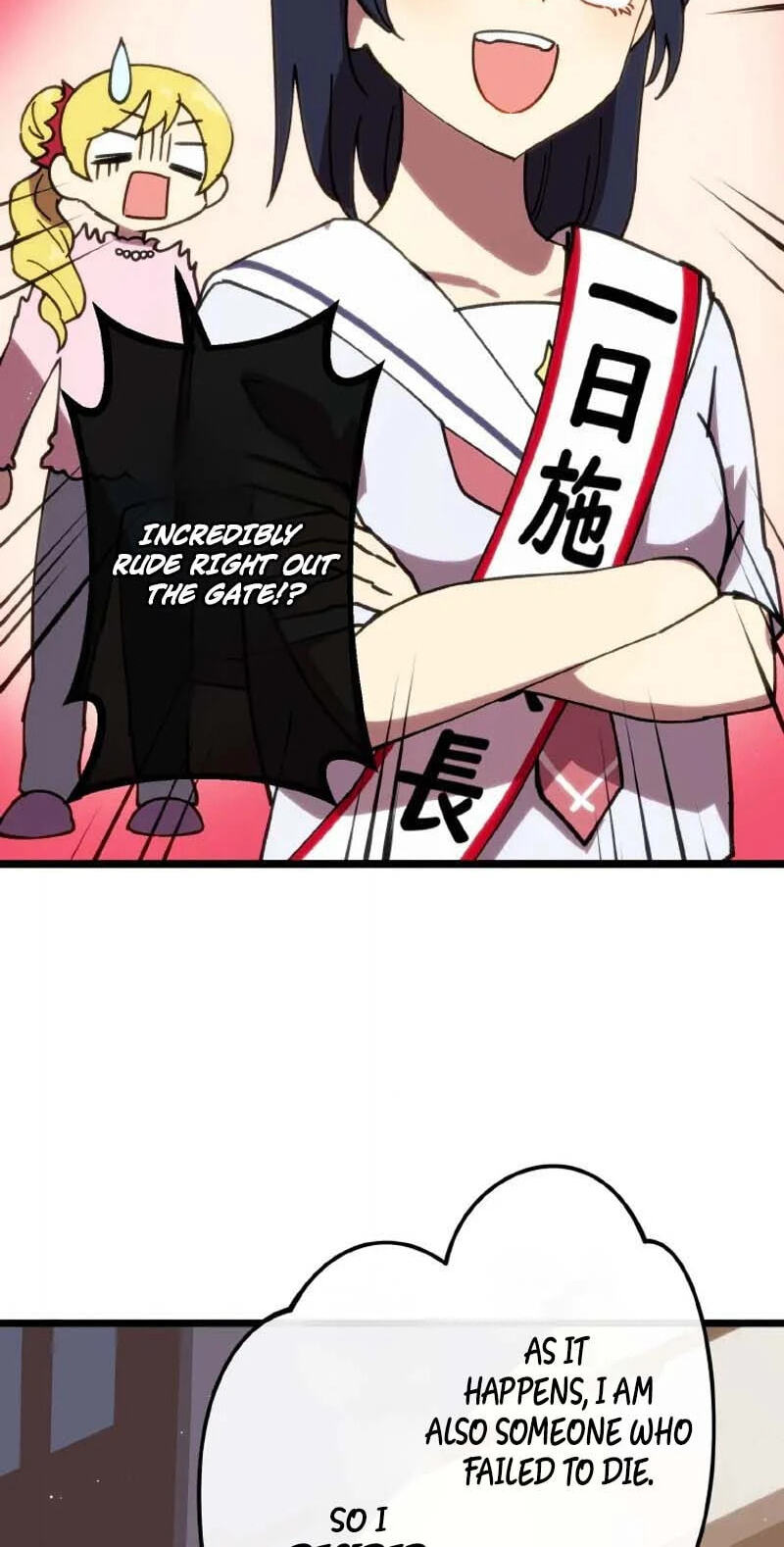 Last Boss Shoujo Akari - Watashi Yori Tsuyoi Yatsu ni Ai ni Gendai ni Iku Chapter 103 page 4 - 