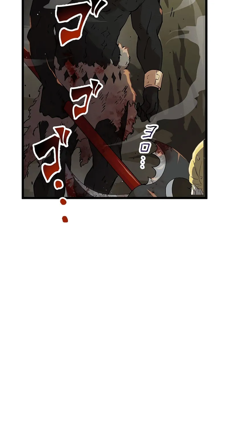 Last Boss Shoujo Akari - Watashi Yori Tsuyoi Yatsu ni Ai ni Gendai ni Iku Chapter 11 page 108 - 