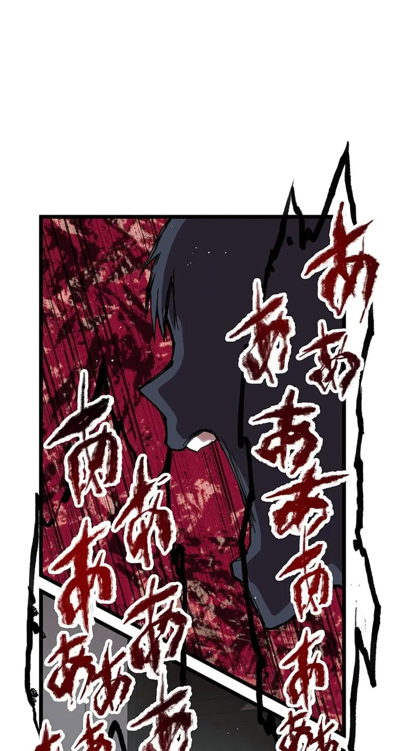 Last Boss Shoujo Akari - Watashi Yori Tsuyoi Yatsu ni Ai ni Gendai ni Iku Chapter 12 page 89 - 