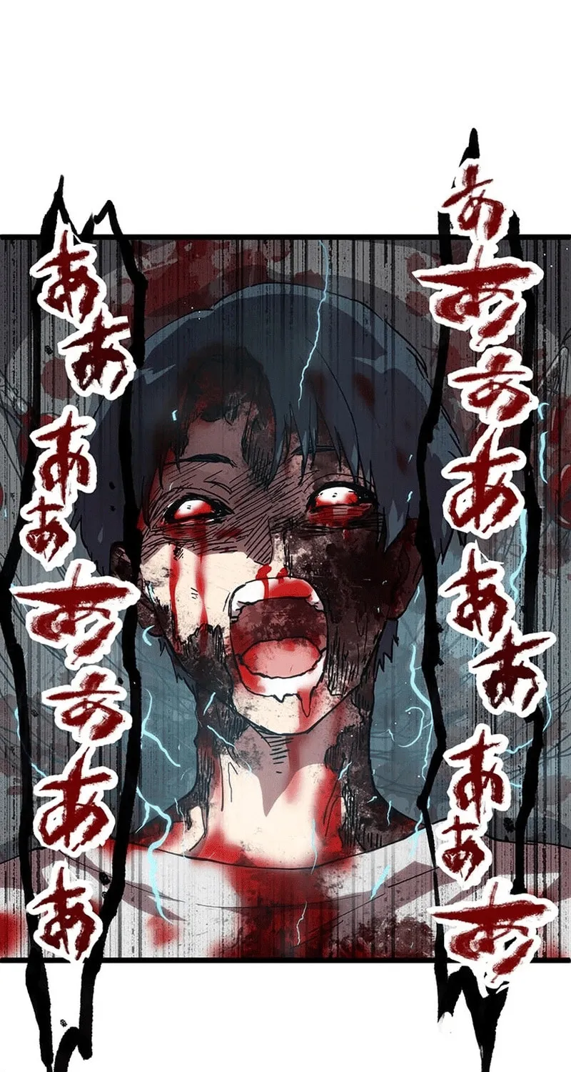Last Boss Shoujo Akari - Watashi Yori Tsuyoi Yatsu ni Ai ni Gendai ni Iku Chapter 12 page 95 - 