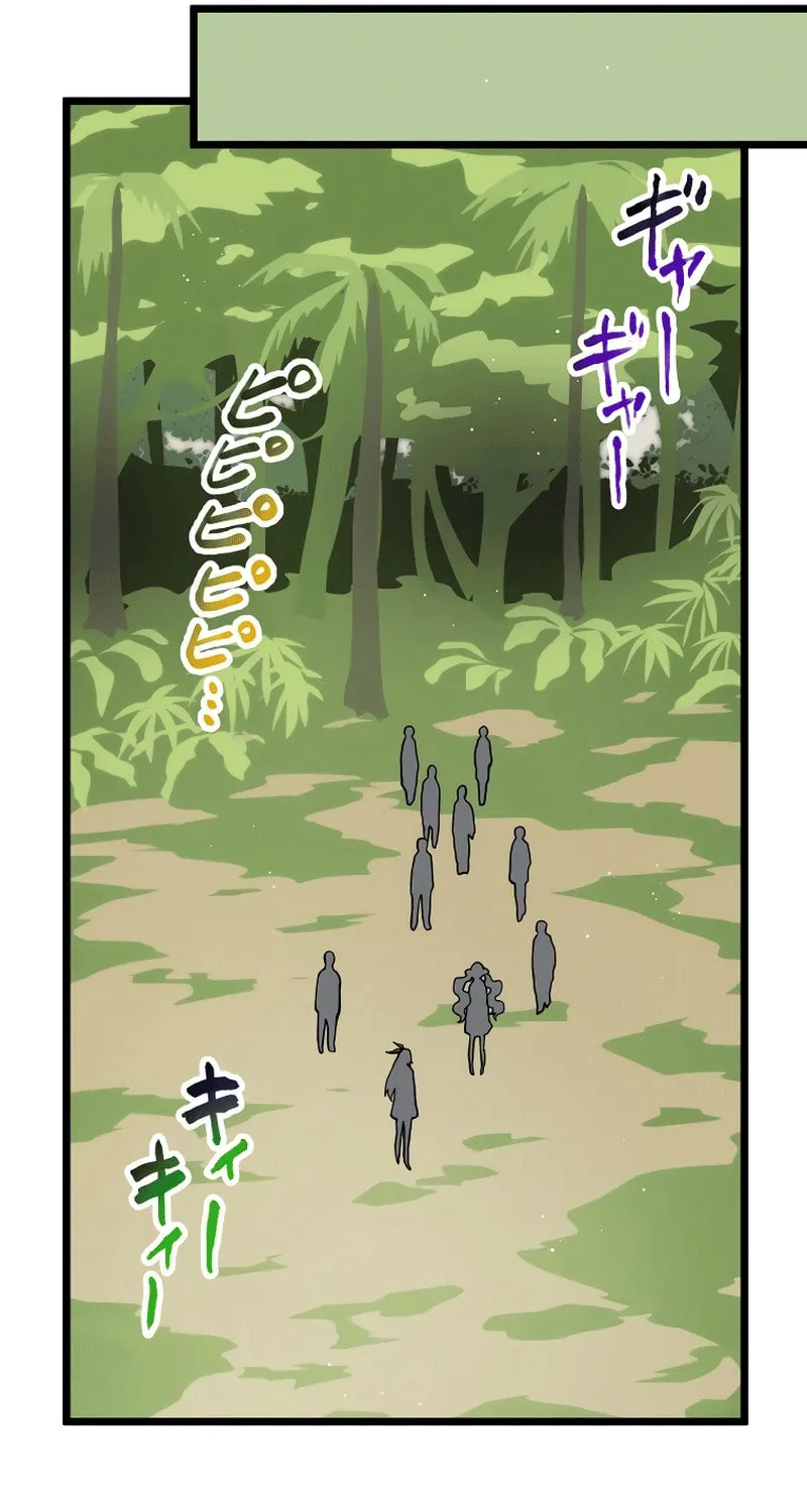 Last Boss Shoujo Akari - Watashi Yori Tsuyoi Yatsu ni Ai ni Gendai ni Iku Chapter 15 page 60 - 