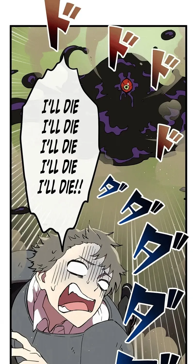 Last Boss Shoujo Akari - Watashi Yori Tsuyoi Yatsu ni Ai ni Gendai ni Iku Chapter 16 page 3 - 