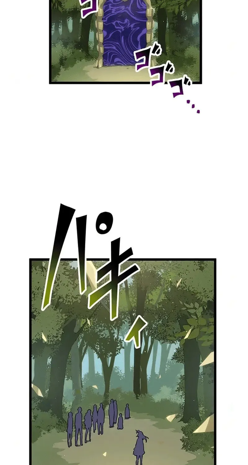 Last Boss Shoujo Akari - Watashi Yori Tsuyoi Yatsu ni Ai ni Gendai ni Iku Chapter 16 page 64 - 