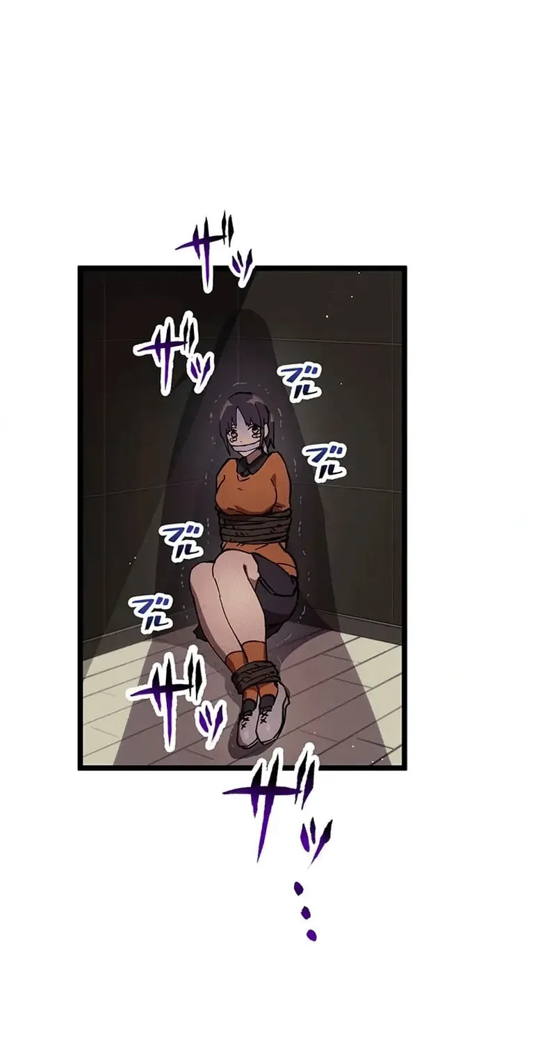 Last Boss Shoujo Akari - Watashi Yori Tsuyoi Yatsu ni Ai ni Gendai ni Iku Chapter 16 page 87 - 