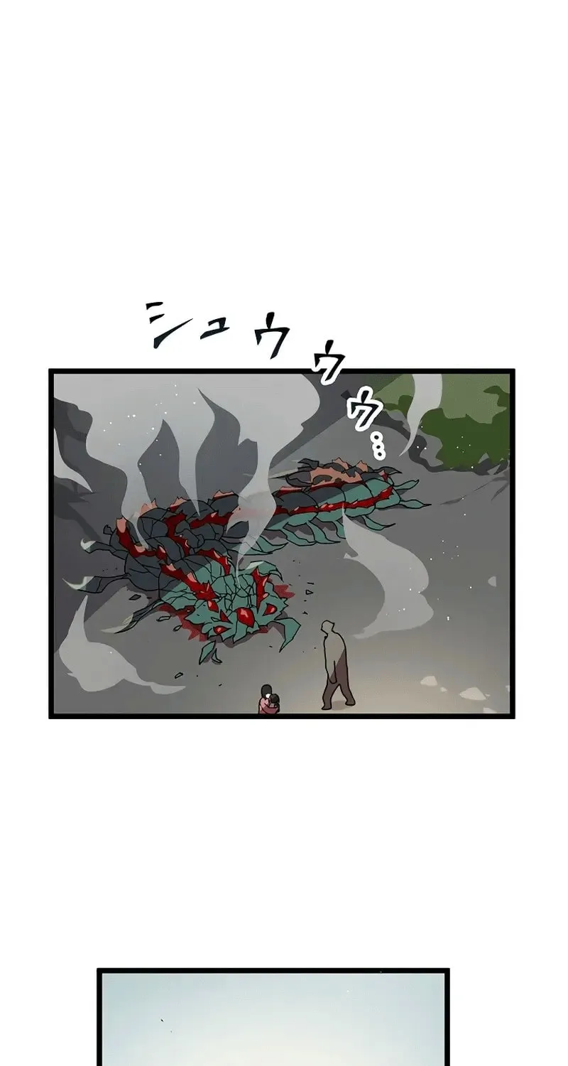 Last Boss Shoujo Akari - Watashi Yori Tsuyoi Yatsu ni Ai ni Gendai ni Iku Chapter 17 page 37 - 