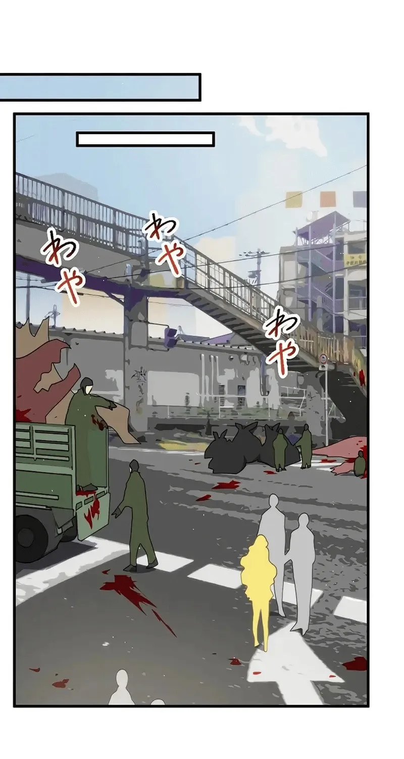 Last Boss Shoujo Akari - Watashi Yori Tsuyoi Yatsu ni Ai ni Gendai ni Iku Chapter 18 page 20 - 