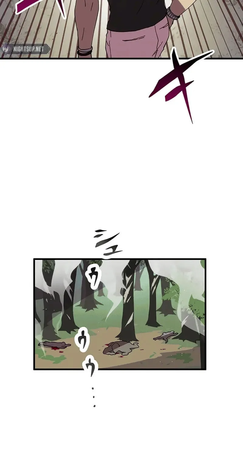 Last Boss Shoujo Akari - Watashi Yori Tsuyoi Yatsu ni Ai ni Gendai ni Iku Chapter 18 page 75 - 