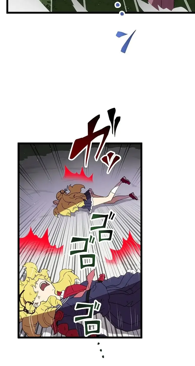 Last Boss Shoujo Akari - Watashi Yori Tsuyoi Yatsu ni Ai ni Gendai ni Iku Chapter 19 page 23 - 