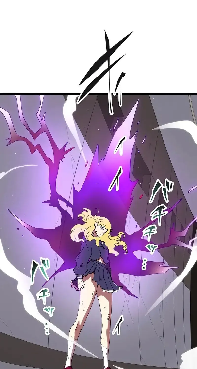Last Boss Shoujo Akari - Watashi Yori Tsuyoi Yatsu ni Ai ni Gendai ni Iku Chapter 23 page 31 - 