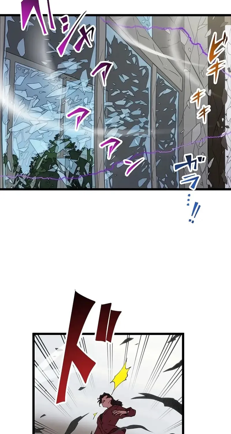 Last Boss Shoujo Akari - Watashi Yori Tsuyoi Yatsu ni Ai ni Gendai ni Iku Chapter 23 page 45 - 