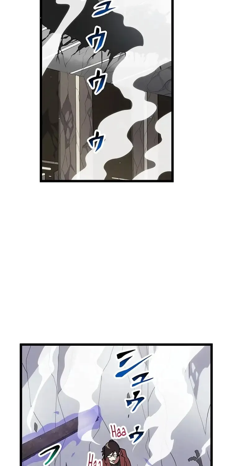 Last Boss Shoujo Akari - Watashi Yori Tsuyoi Yatsu ni Ai ni Gendai ni Iku Chapter 24 page 2 - 