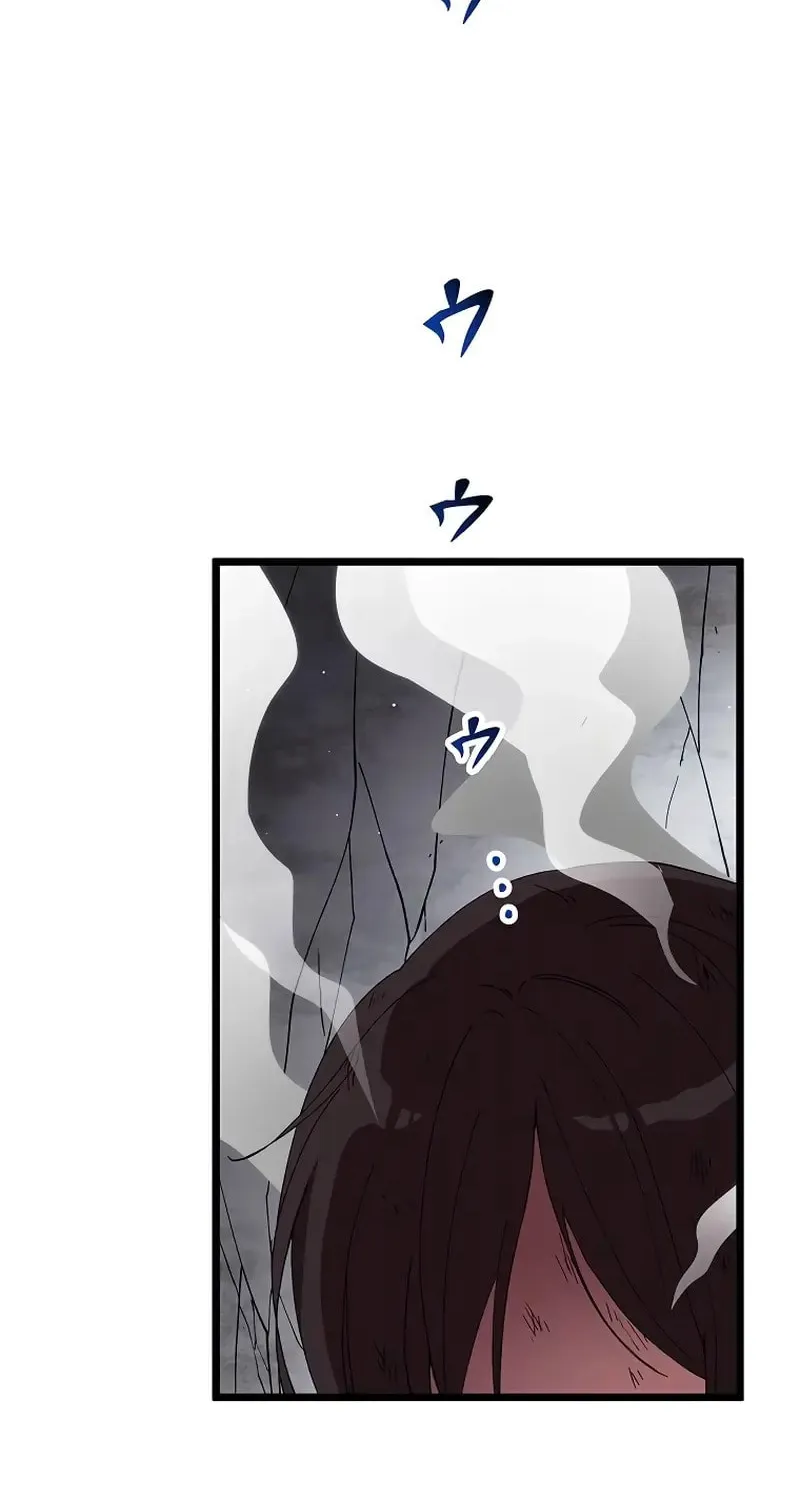 Last Boss Shoujo Akari - Watashi Yori Tsuyoi Yatsu ni Ai ni Gendai ni Iku Chapter 24 page 34 - 
