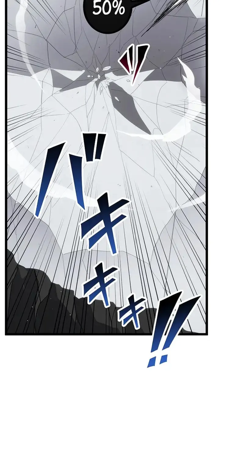 Last Boss Shoujo Akari - Watashi Yori Tsuyoi Yatsu ni Ai ni Gendai ni Iku Chapter 24 page 58 - 