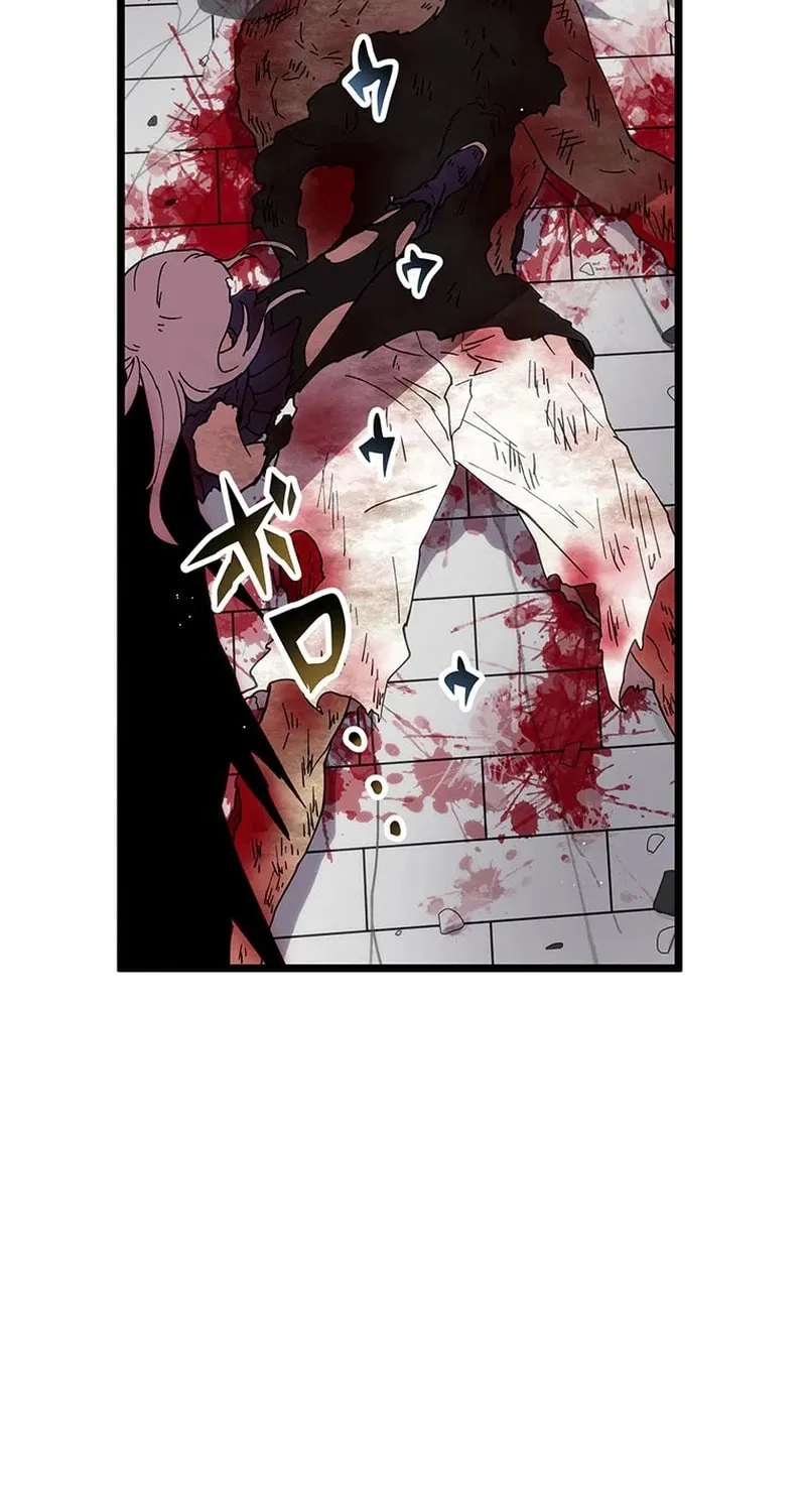 Last Boss Shoujo Akari - Watashi Yori Tsuyoi Yatsu ni Ai ni Gendai ni Iku Chapter 26 page 97 - 