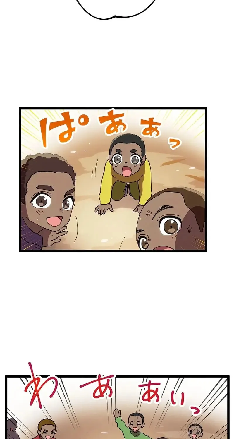 Last Boss Shoujo Akari - Watashi Yori Tsuyoi Yatsu ni Ai ni Gendai ni Iku Chapter 30 page 39 - 