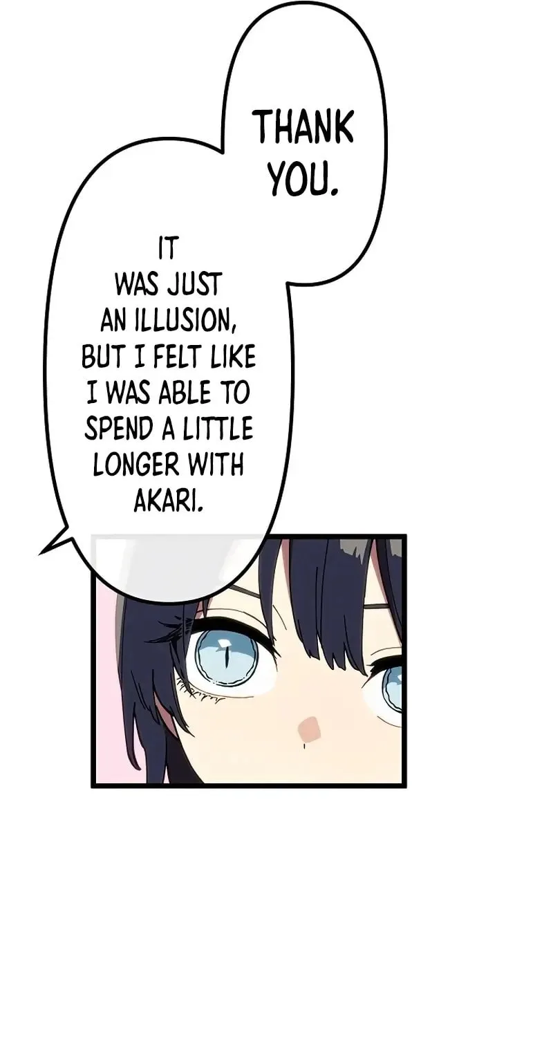 Last Boss Shoujo Akari - Watashi Yori Tsuyoi Yatsu ni Ai ni Gendai ni Iku Chapter 31 page 43 - 
