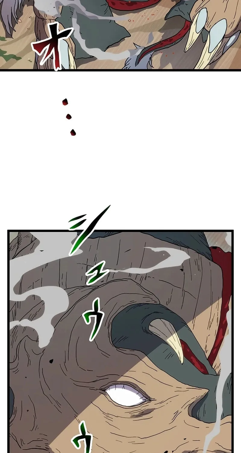 Last Boss Shoujo Akari - Watashi Yori Tsuyoi Yatsu ni Ai ni Gendai ni Iku Chapter 31 page 81 - 