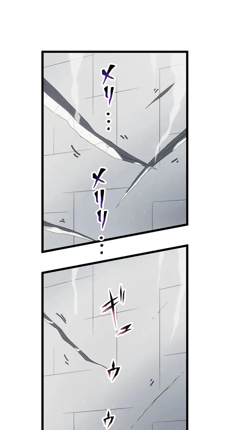Last Boss Shoujo Akari - Watashi Yori Tsuyoi Yatsu ni Ai ni Gendai ni Iku Chapter 32 page 14 - 
