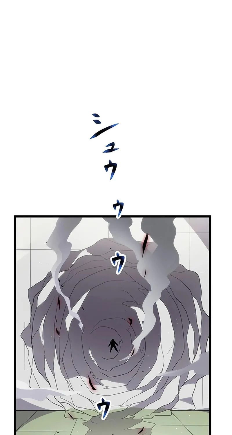 Last Boss Shoujo Akari - Watashi Yori Tsuyoi Yatsu ni Ai ni Gendai ni Iku Chapter 34 page 21 - 