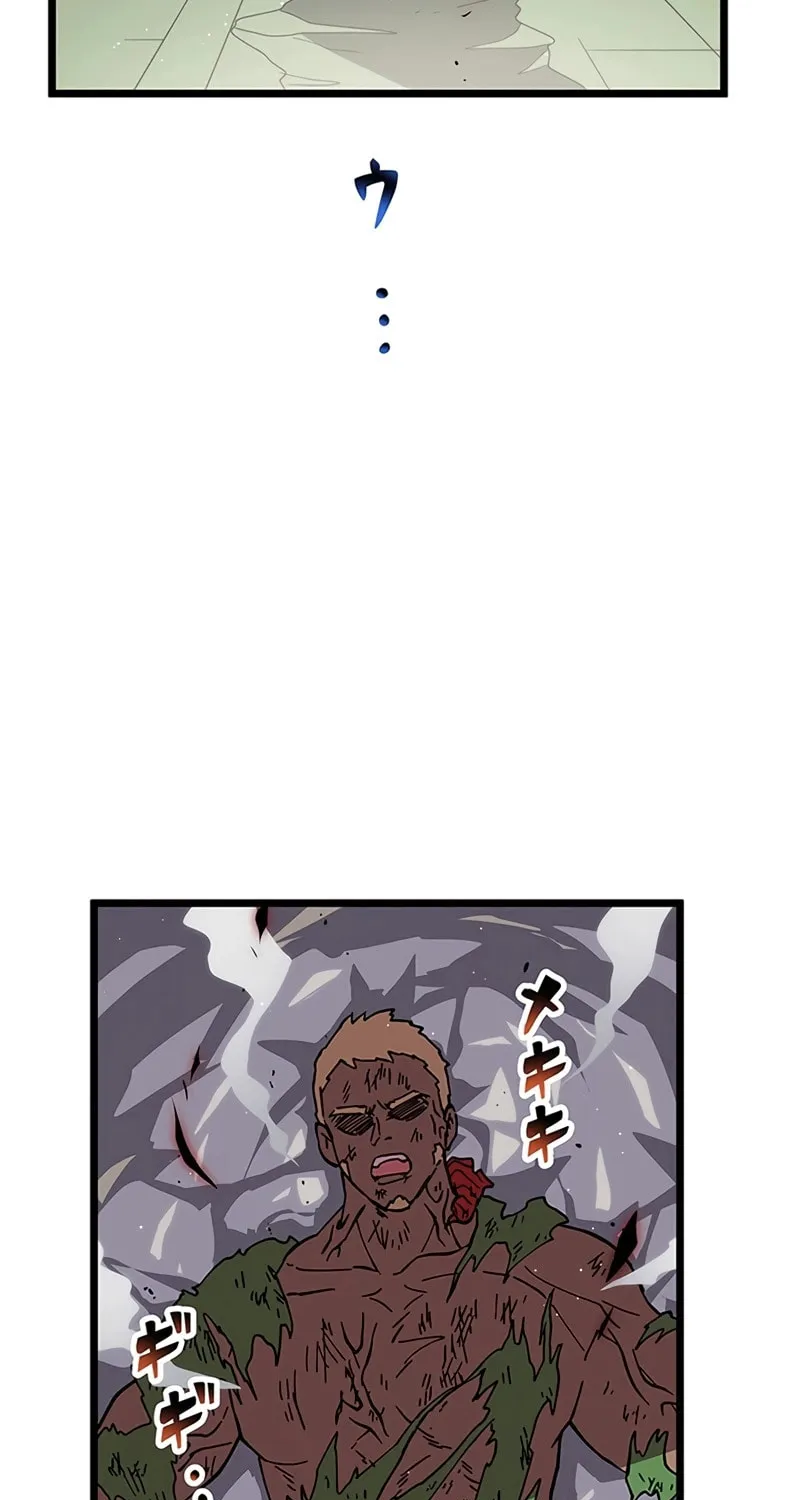 Last Boss Shoujo Akari - Watashi Yori Tsuyoi Yatsu ni Ai ni Gendai ni Iku Chapter 34 page 22 - 