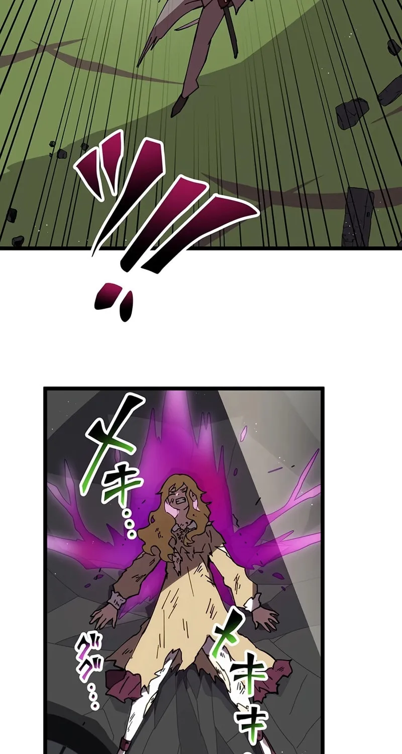 Last Boss Shoujo Akari - Watashi Yori Tsuyoi Yatsu ni Ai ni Gendai ni Iku Chapter 40 page 30 - 
