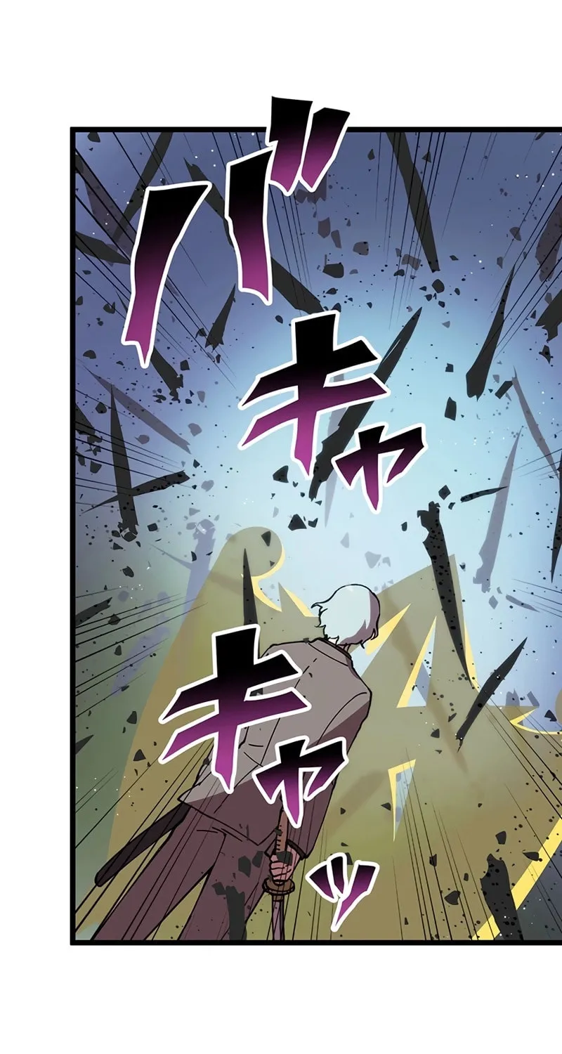 Last Boss Shoujo Akari - Watashi Yori Tsuyoi Yatsu ni Ai ni Gendai ni Iku Chapter 42 page 9 - 