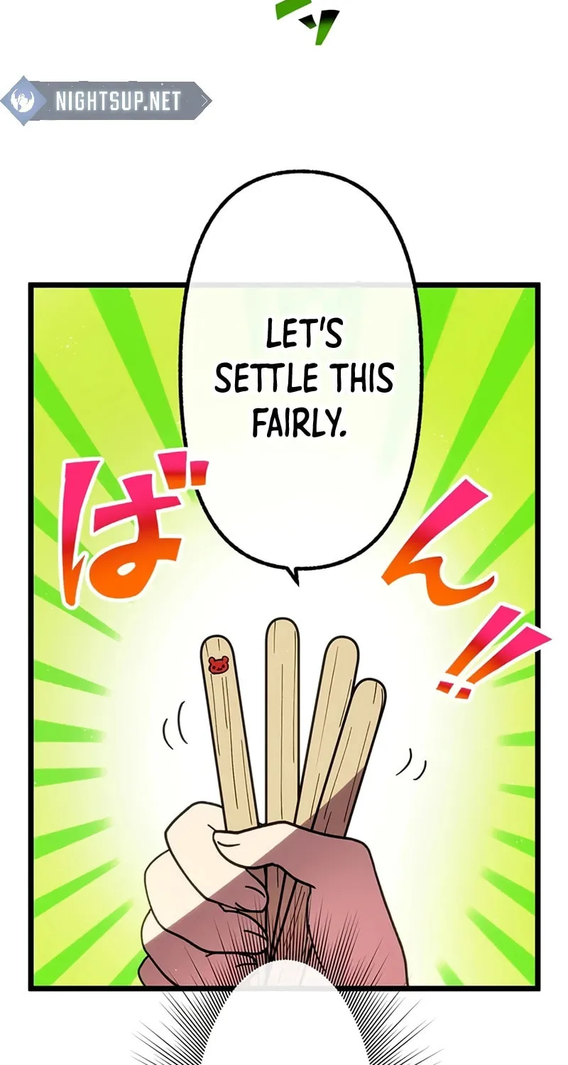 Last Boss Shoujo Akari - Watashi Yori Tsuyoi Yatsu ni Ai ni Gendai ni Iku Chapter 58 page 17 - 