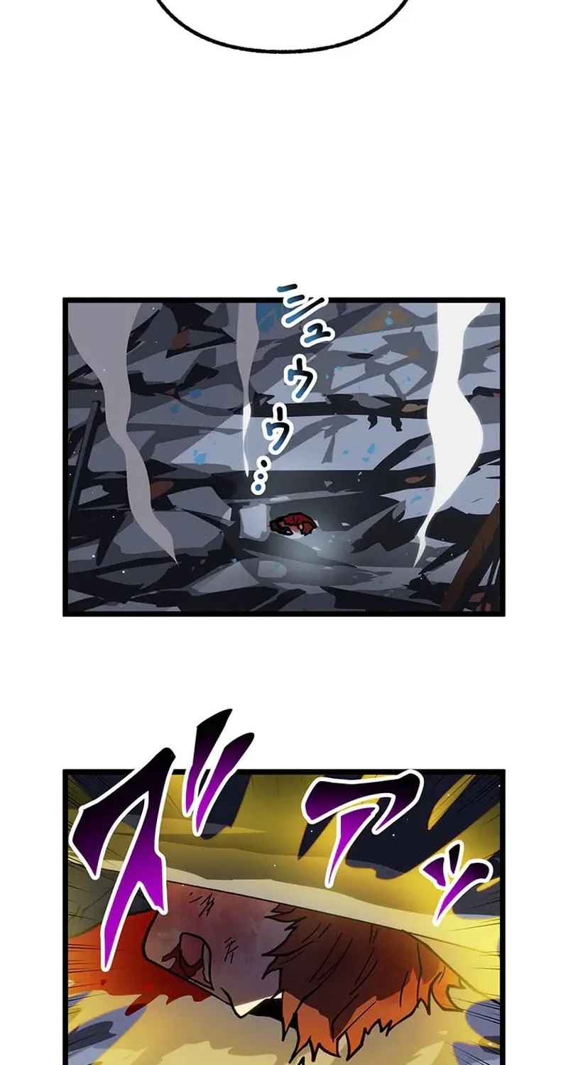 Last Boss Shoujo Akari - Watashi Yori Tsuyoi Yatsu ni Ai ni Gendai ni Iku Chapter 64 page 71 - 