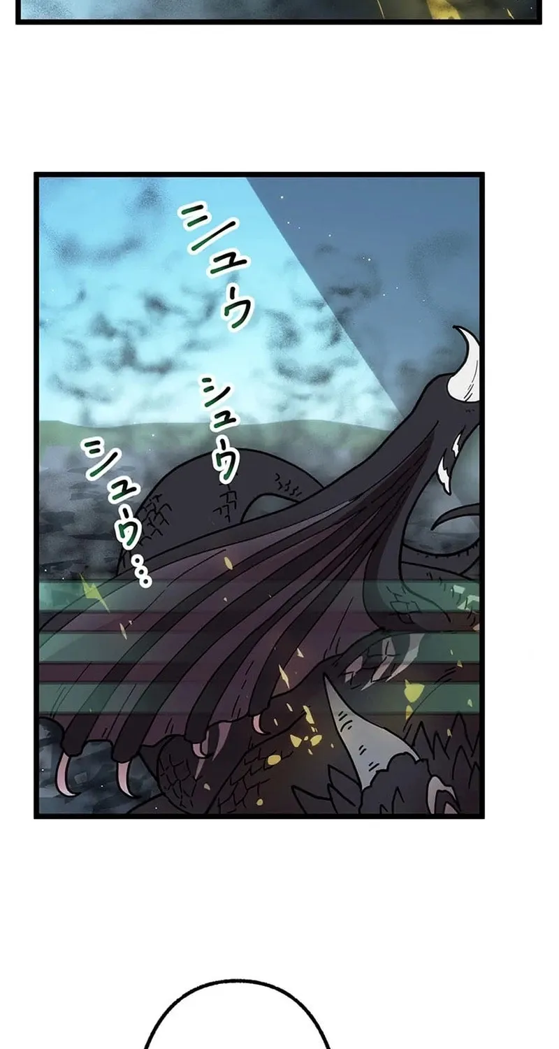 Last Boss Shoujo Akari - Watashi Yori Tsuyoi Yatsu ni Ai ni Gendai ni Iku Chapter 66 page 30 - 