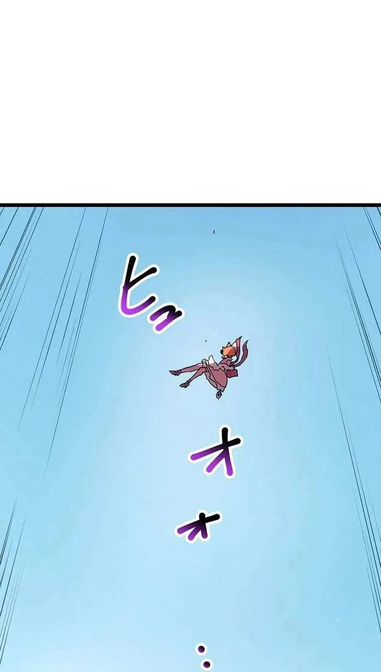 Last Boss Shoujo Akari - Watashi Yori Tsuyoi Yatsu ni Ai ni Gendai ni Iku Chapter 74 page 32 - 