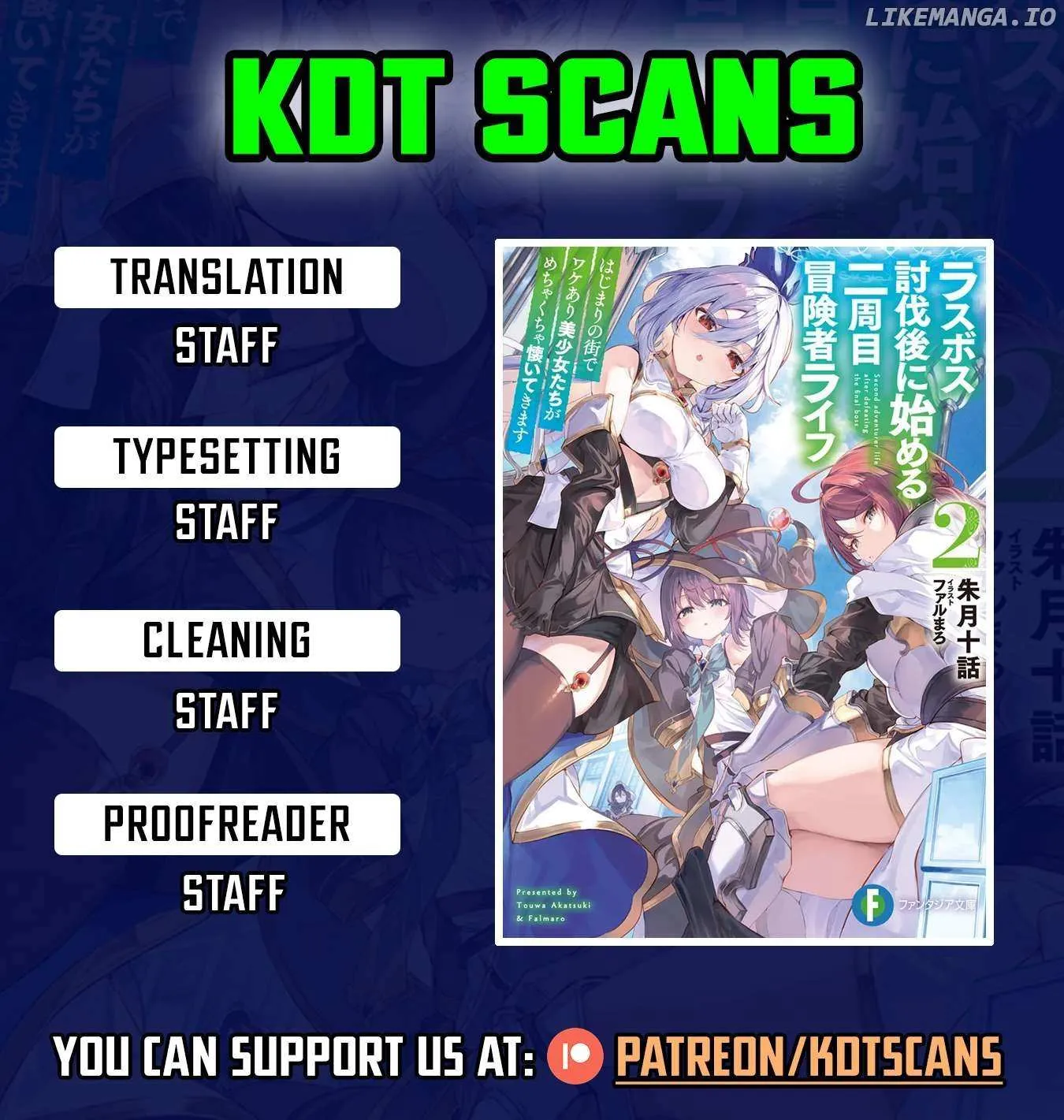 Last Boss Toubatsugo ni Hajimeru Nishuume Boukensha Life Hajimari no Machi de Wakeari Bishoujo-tachi ga Mechakucha Natsuite kimasu Chapter 1 page 1 - 