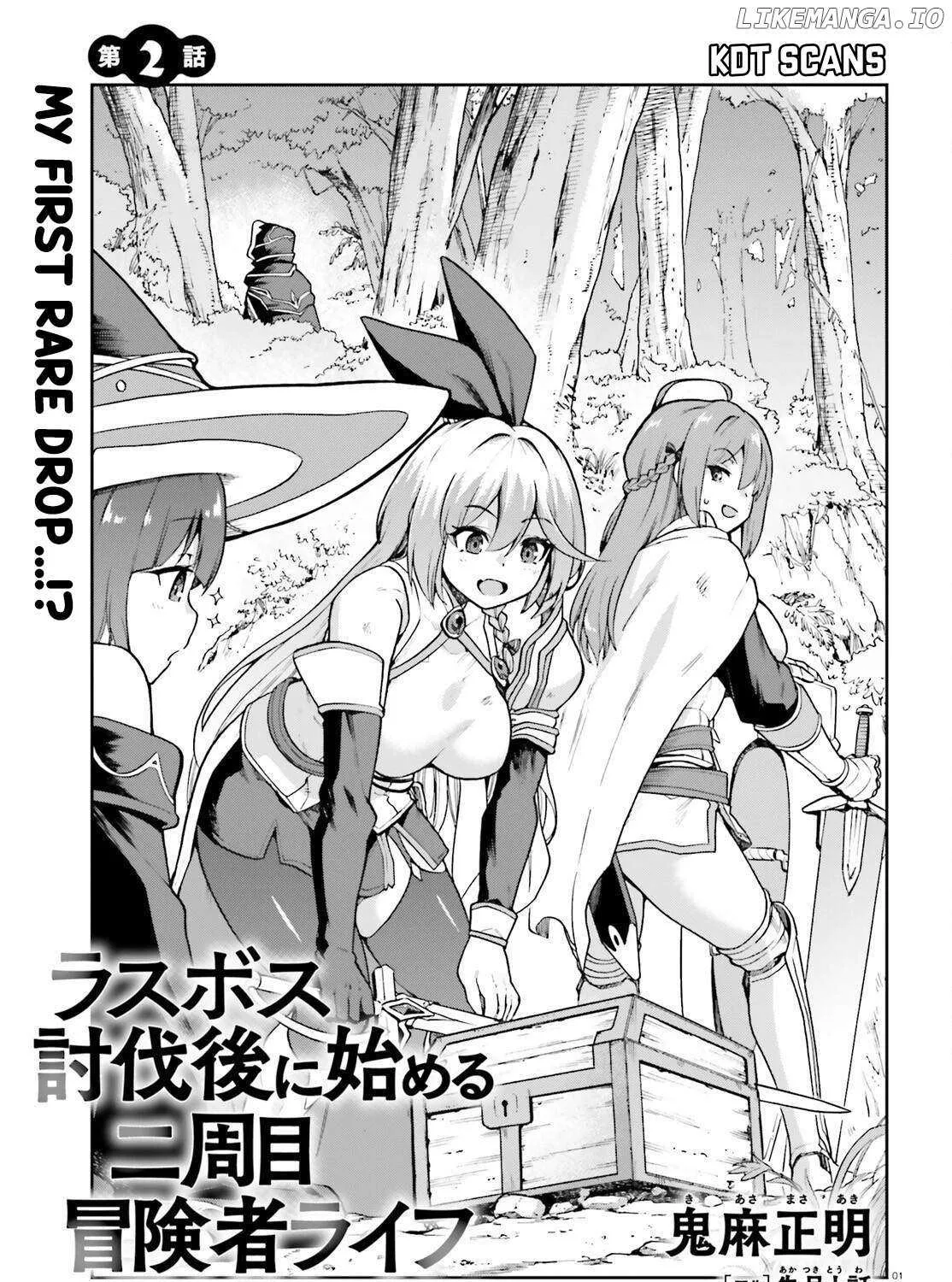 Last Boss Toubatsugo ni Hajimeru Nishuume Boukensha Life Hajimari no Machi de Wakeari Bishoujo-tachi ga Mechakucha Natsuite kimasu Chapter 2 page 3 - 