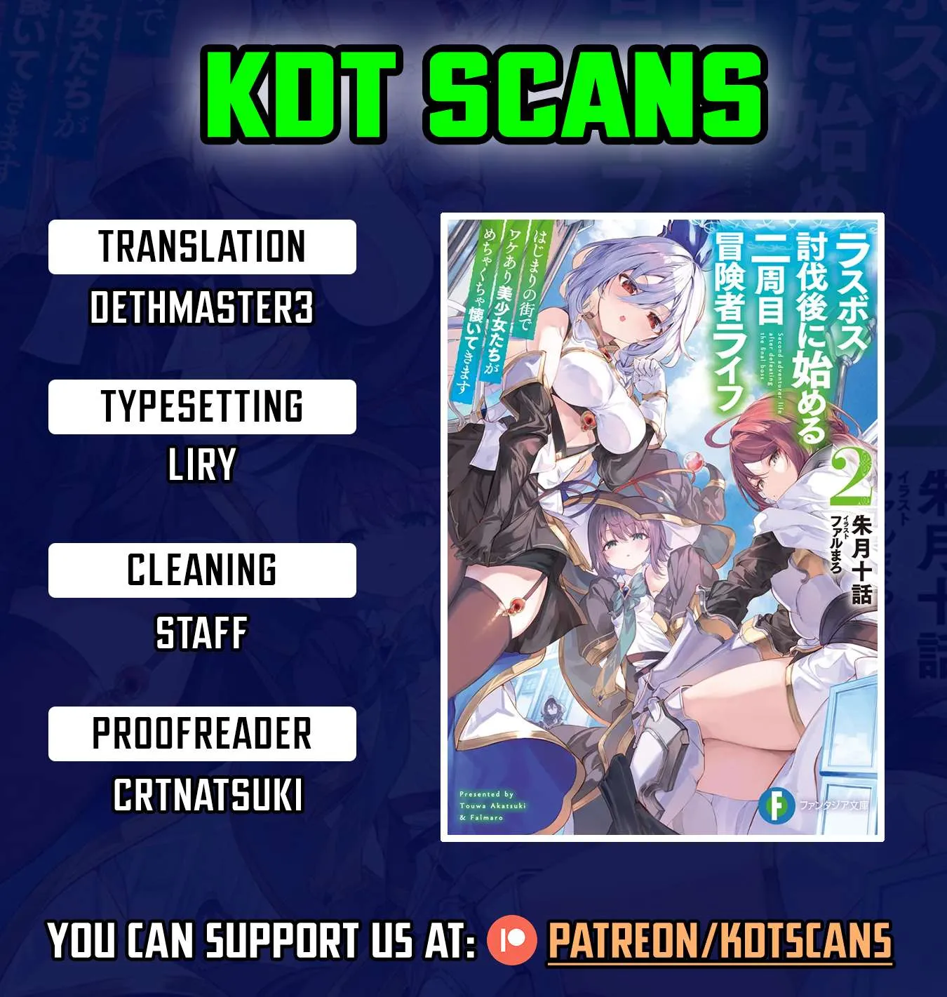 Last Boss Toubatsugo ni Hajimeru Nishuume Boukensha Life Hajimari no Machi de Wakeari Bishoujo-tachi ga Mechakucha Natsuite kimasu Chapter 3 page 1 - 