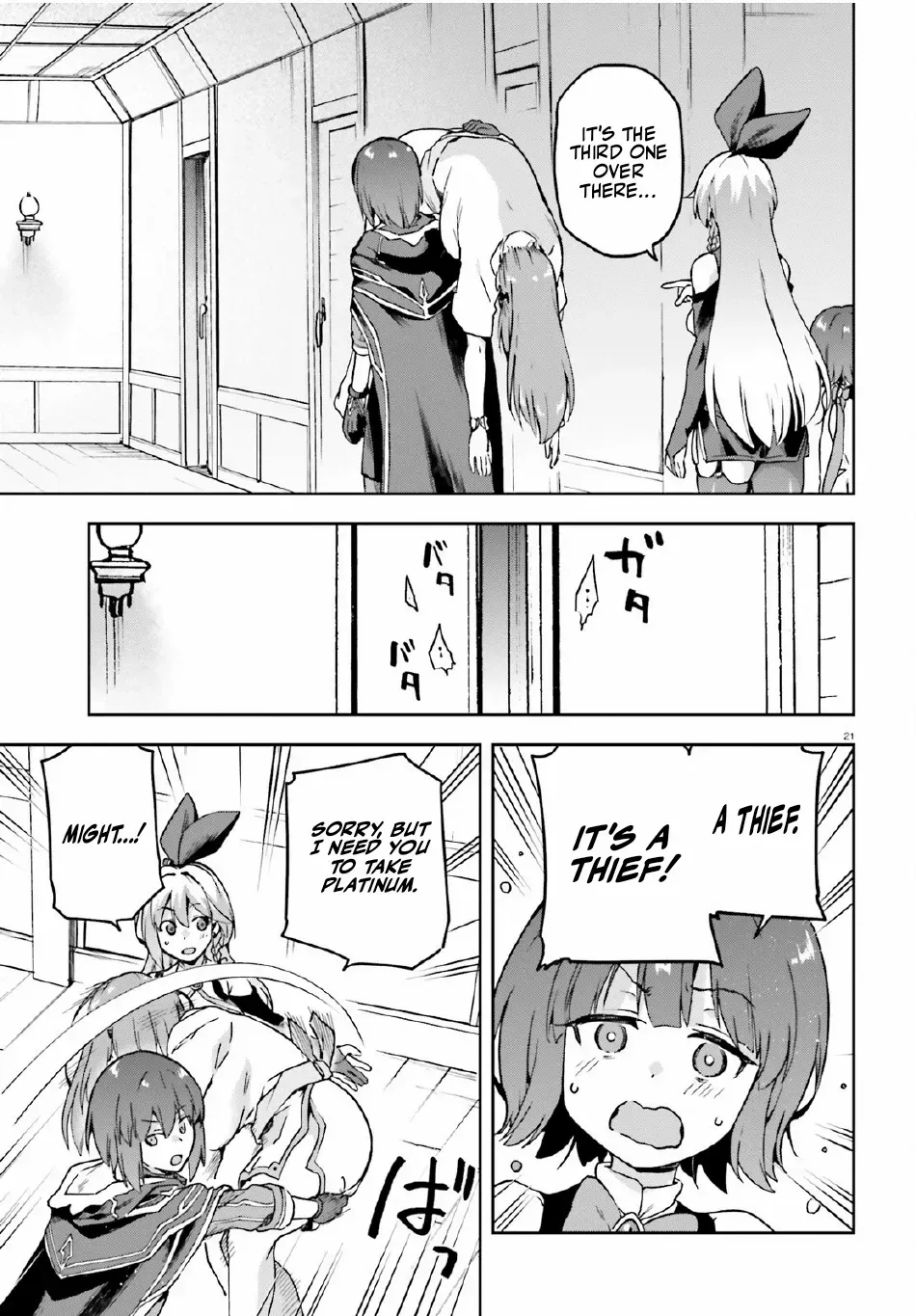 Last Boss Toubatsugo ni Hajimeru Nishuume Boukensha Life Hajimari no Machi de Wakeari Bishoujo-tachi ga Mechakucha Natsuite kimasu Chapter 4.2 page 4 - 