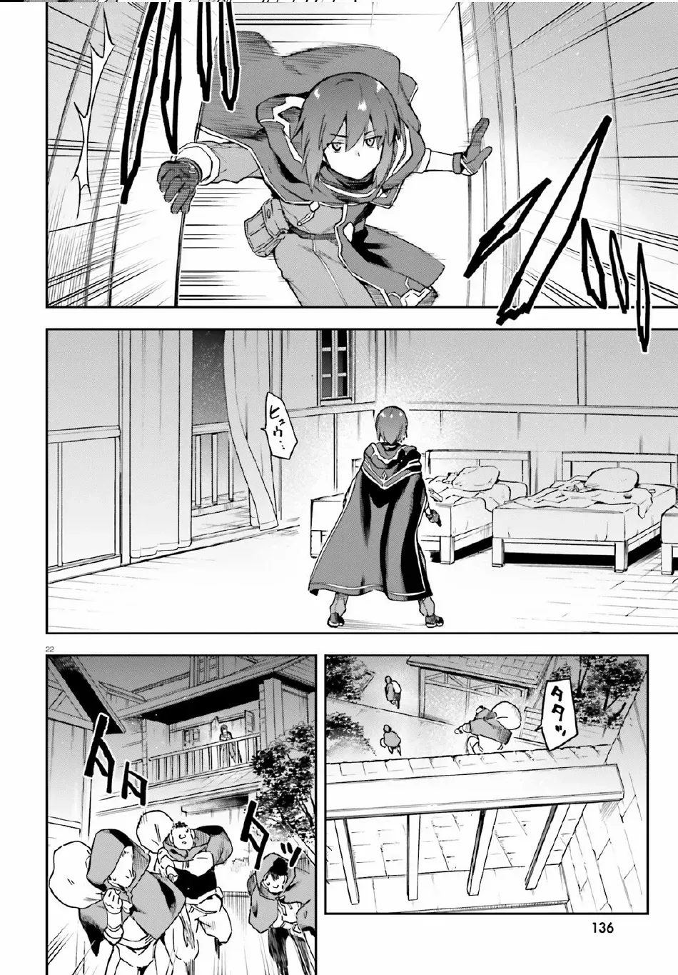 Last Boss Toubatsugo ni Hajimeru Nishuume Boukensha Life Hajimari no Machi de Wakeari Bishoujo-tachi ga Mechakucha Natsuite kimasu Chapter 4.2 page 5 - 